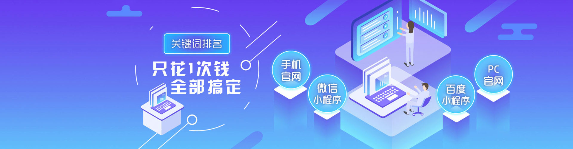 巫山信息流优化